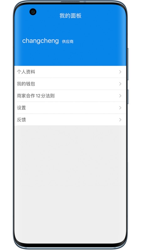 沂川扫码
