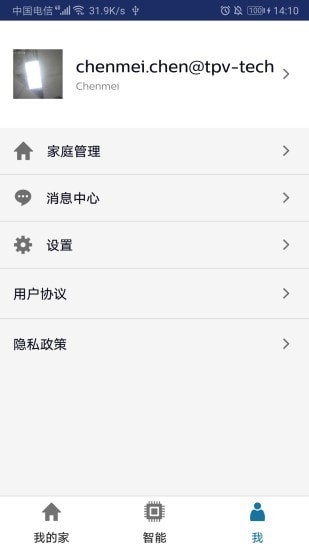 飞利浦智能连接