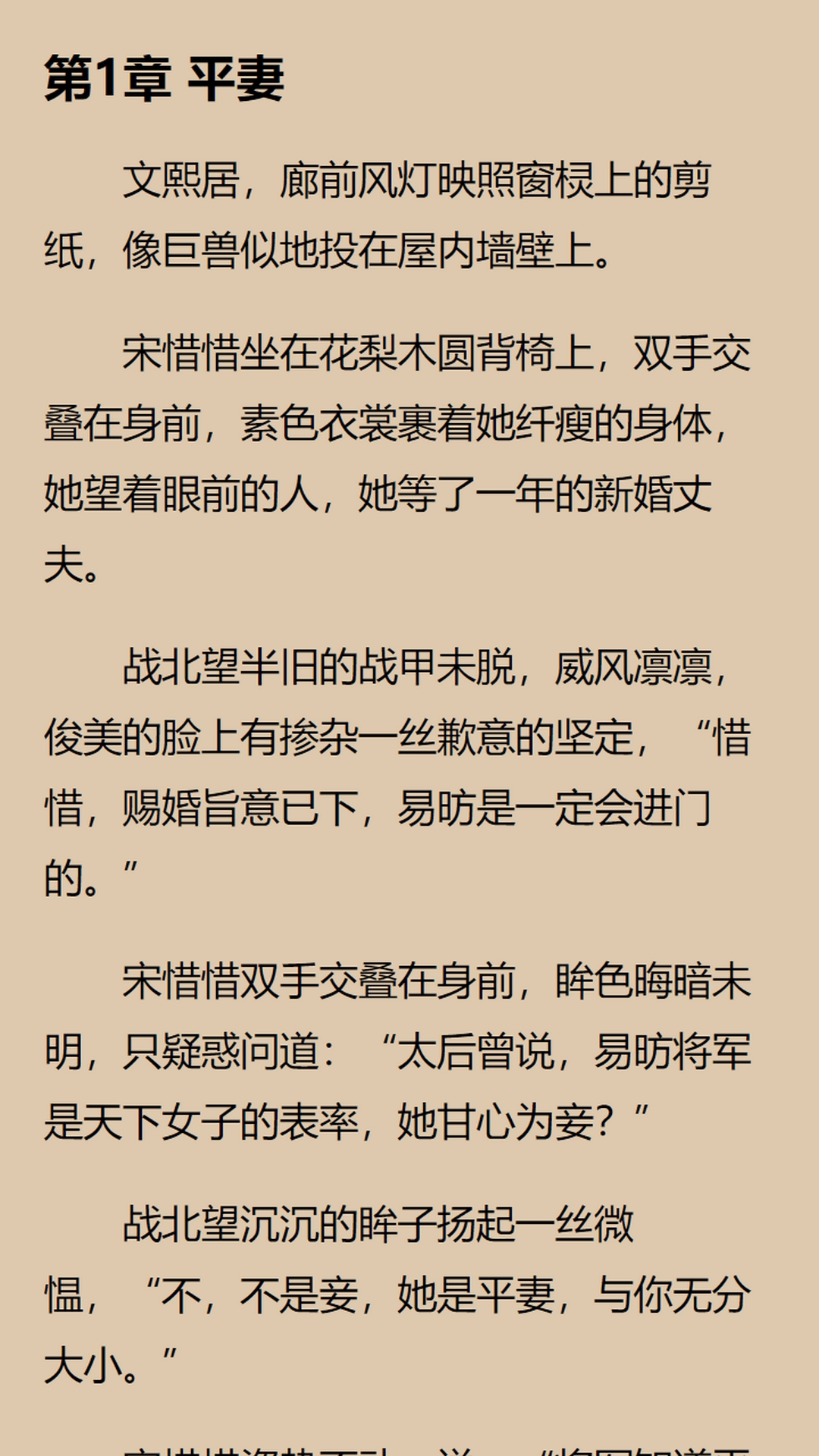 瓜子星球