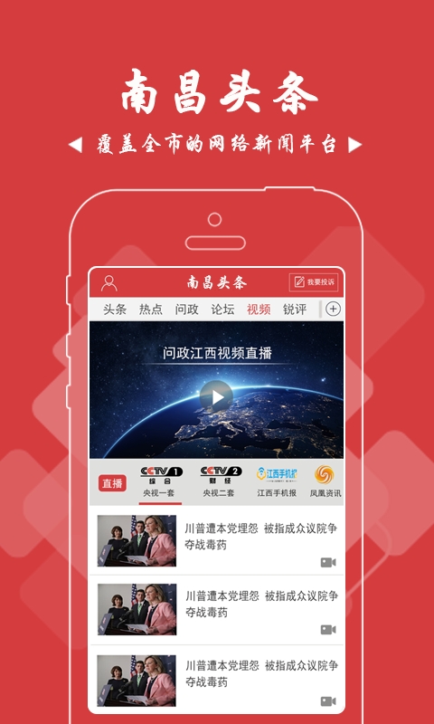 新南昌
