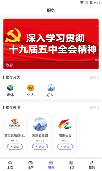 大美都兰