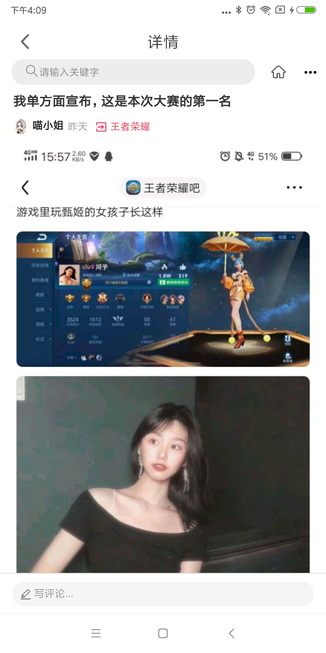 贪心猪