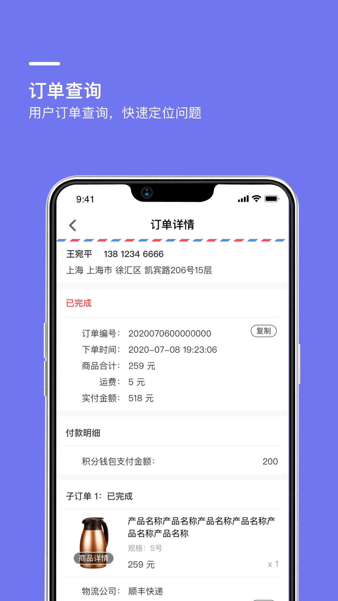 壹企聊