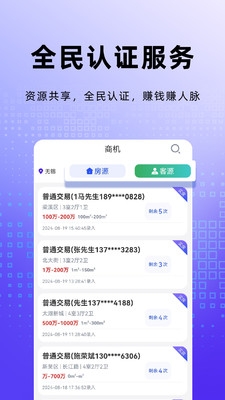 安小乐