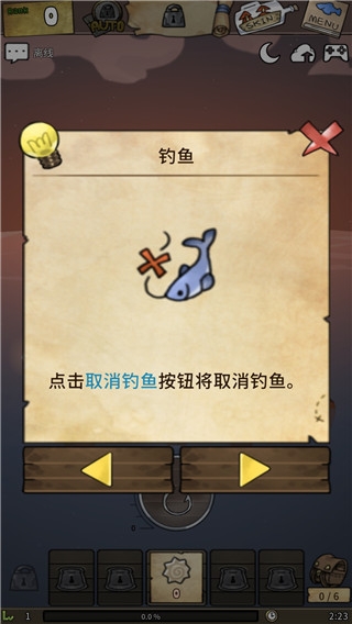 漂流少女