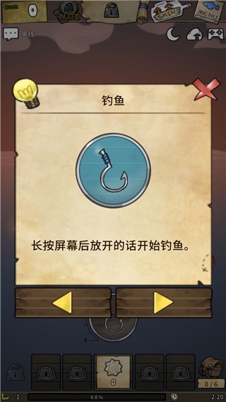 漂流少女