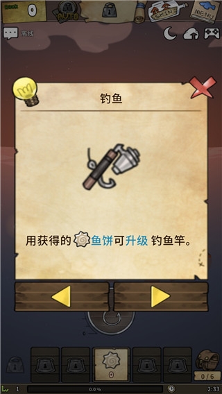 漂流少女