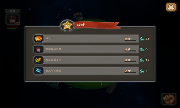 小王子的星球(Deiland)