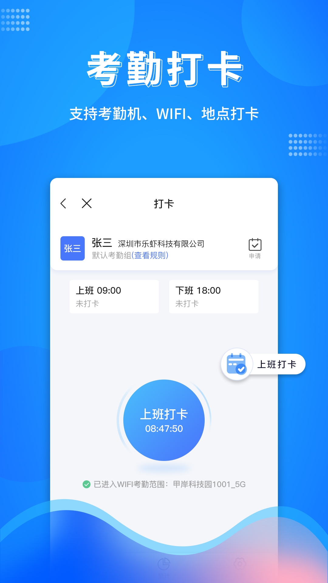 万弓企服app