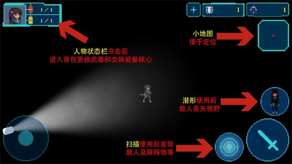 代号侵入