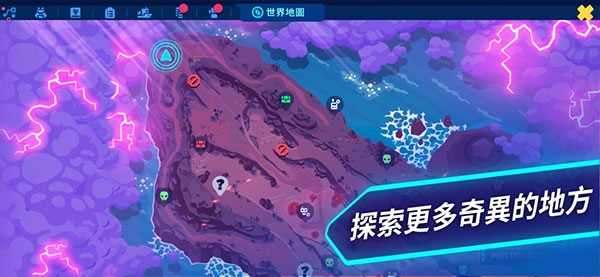 机器人世界冒险(Botworld)