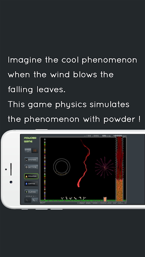 粉末游戏(Powder Game)