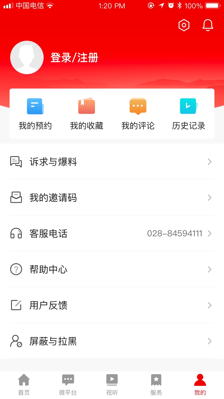 天府发布