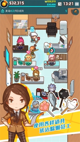 我的办公室(MyOffice)