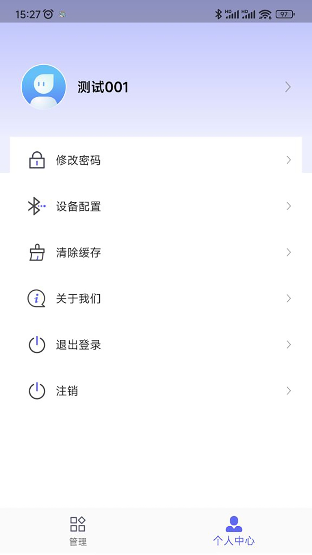 土立方app