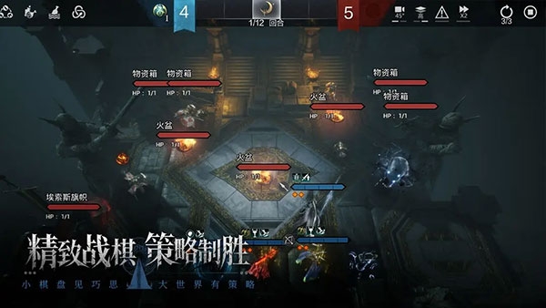 环形战争
