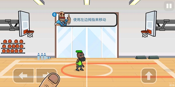 篮球战役(Basketball Battle)
