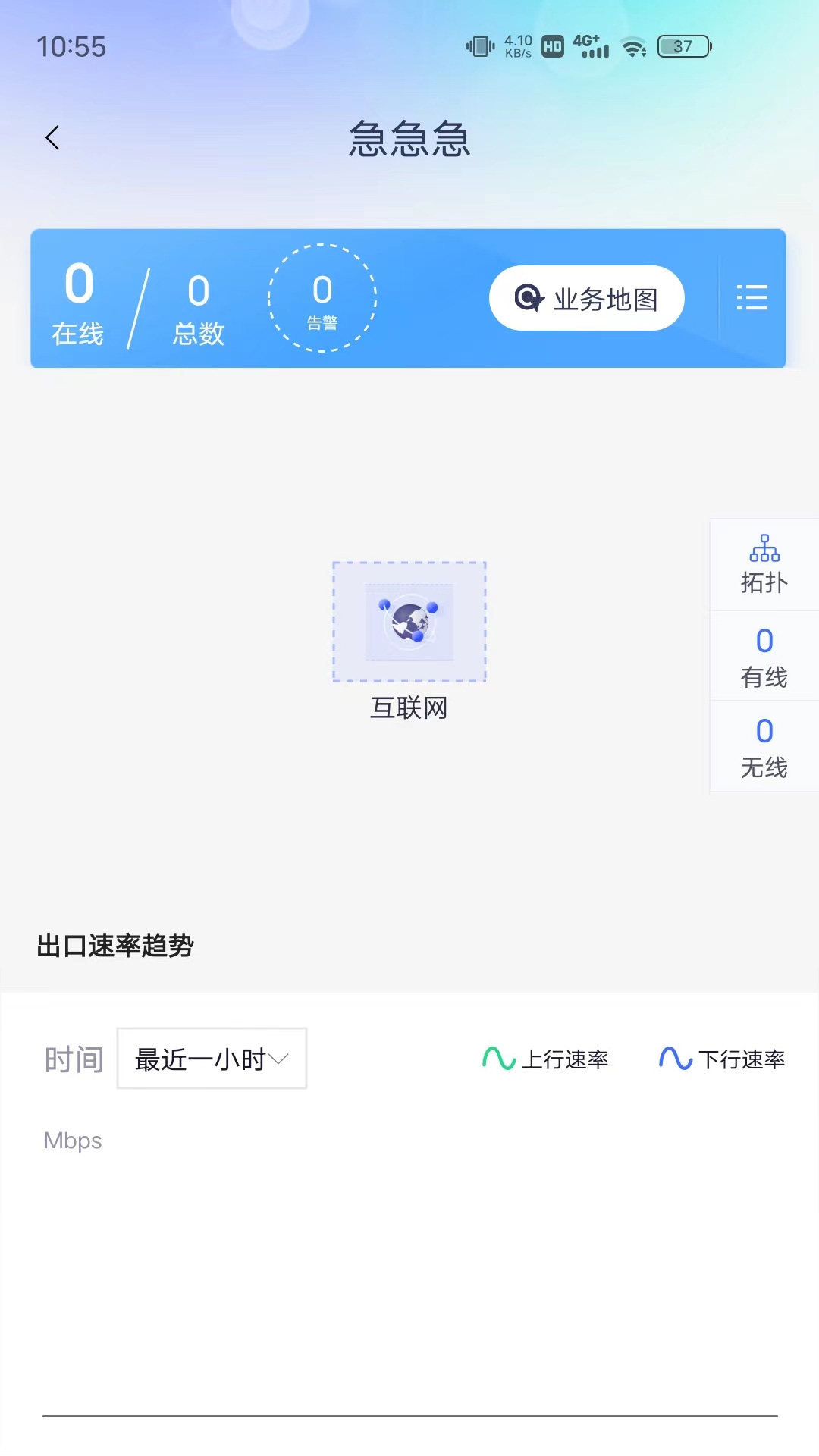 迈普大麦app