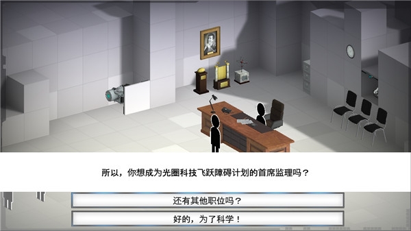 桥梁建筑师传送门