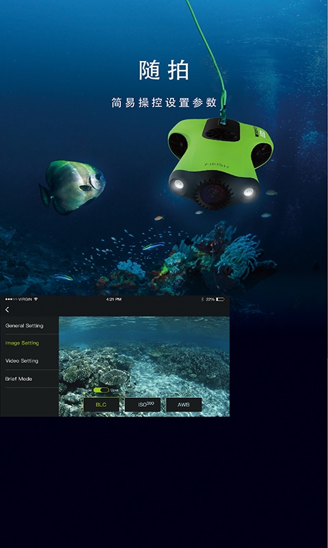 FIFISH app