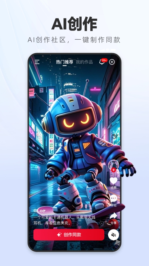 纳米AI搜索