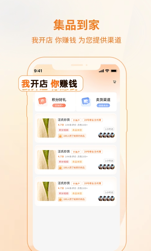 攸优app