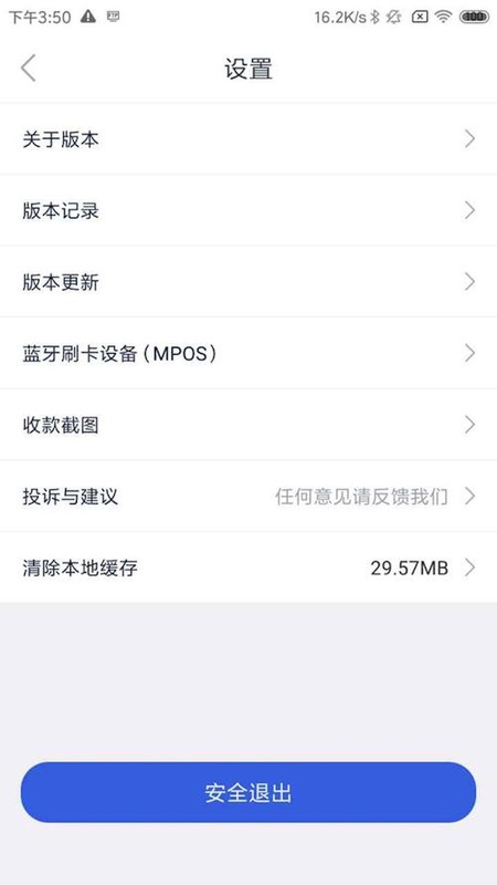 途虎商户