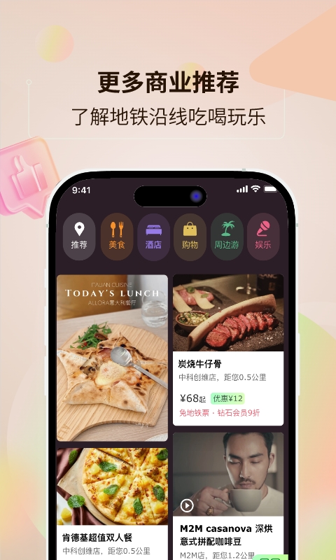鹭鹭行