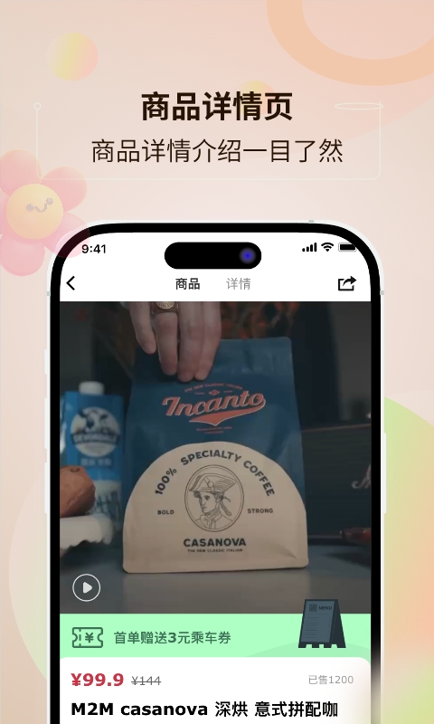 鹭鹭行