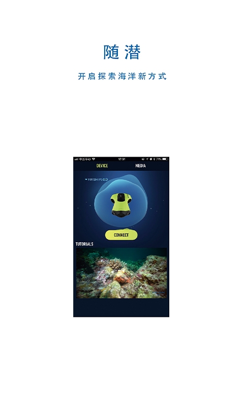 FIFISH app