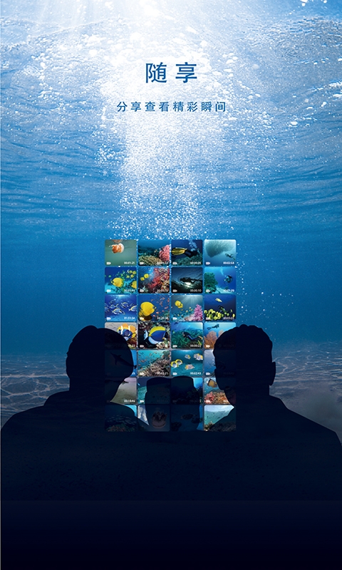FIFISH app