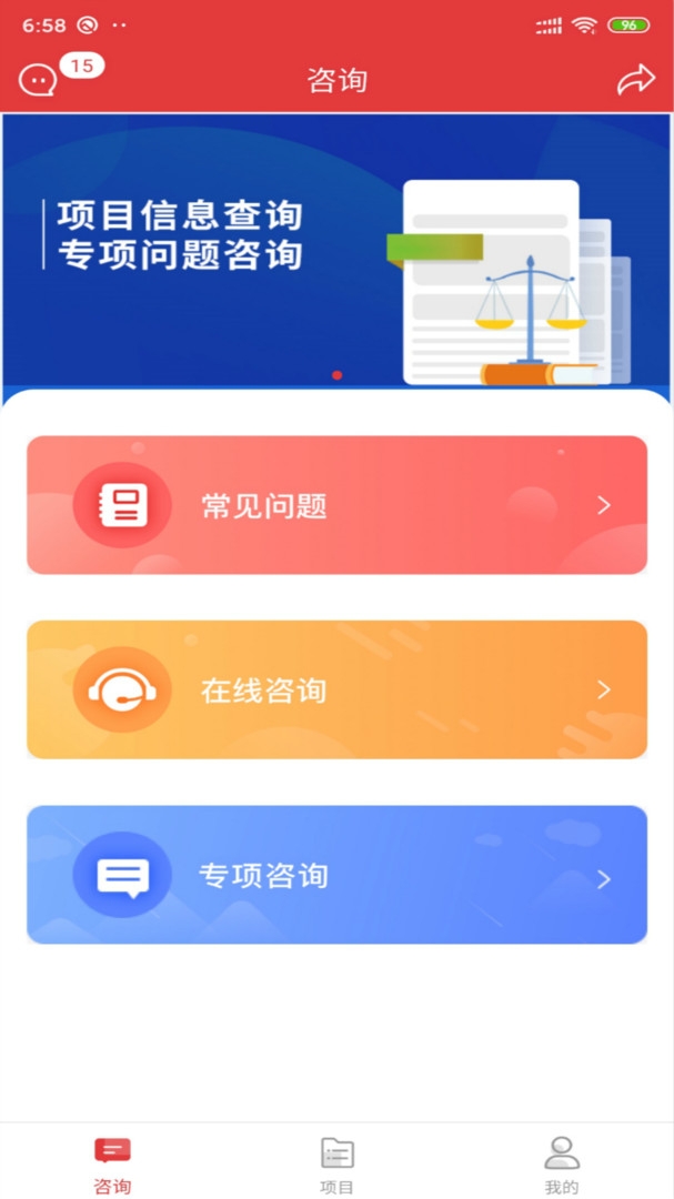 金盾牌app