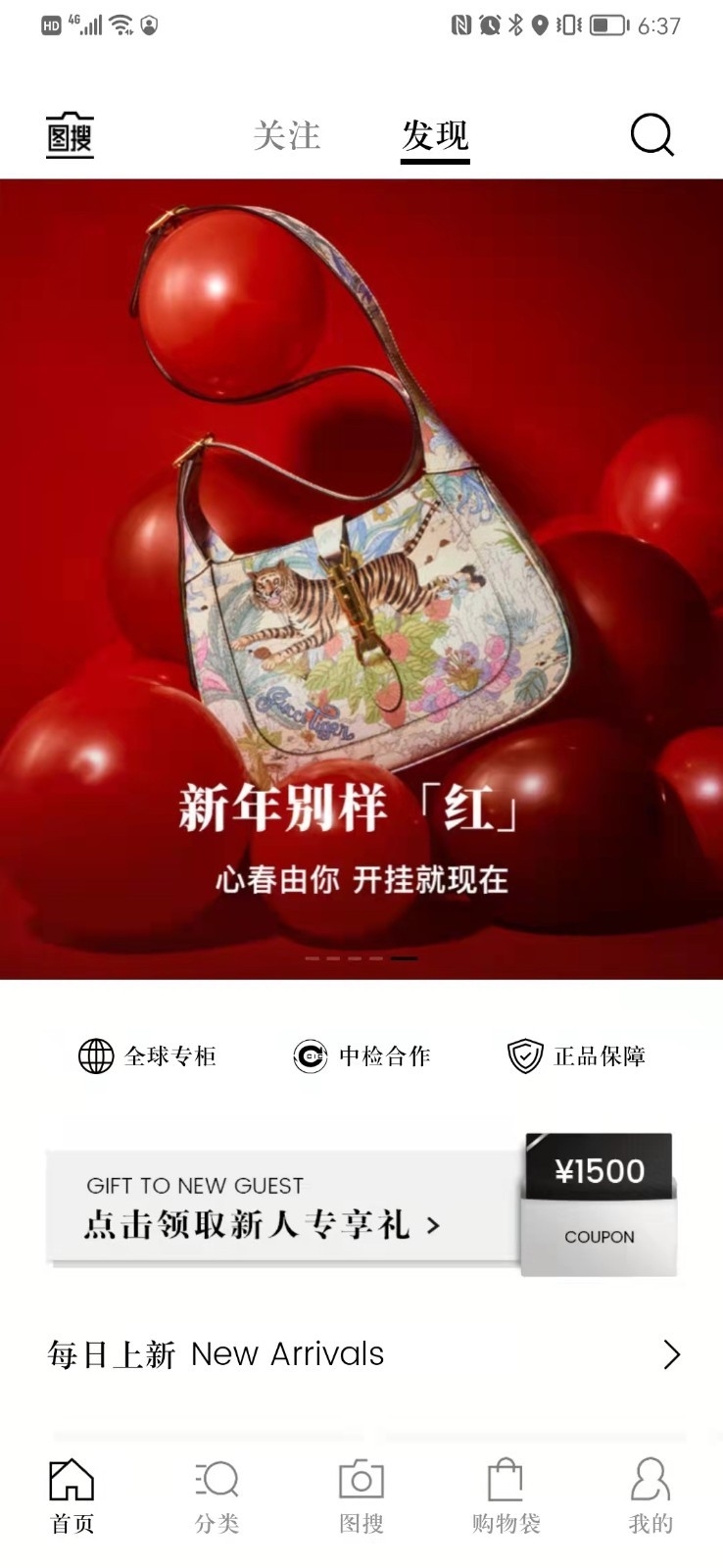 识季app