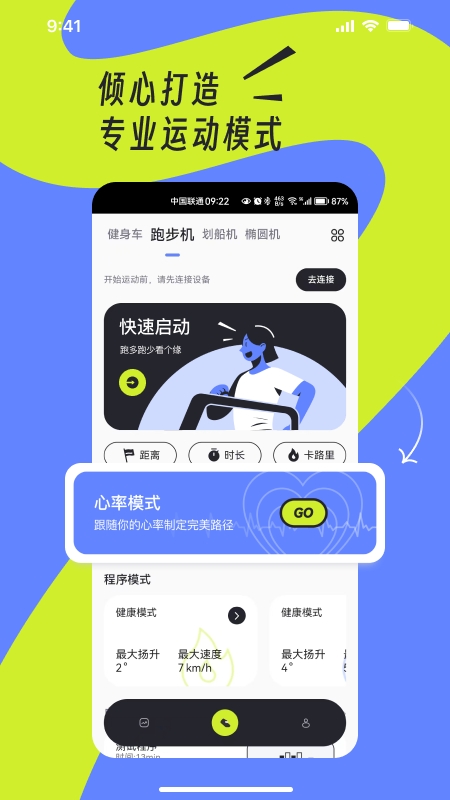 e Health app