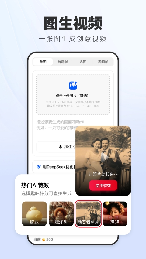 纳米AI搜索