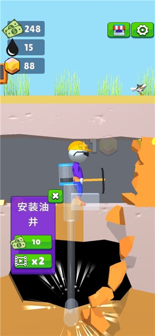 采油小生（Oilman）