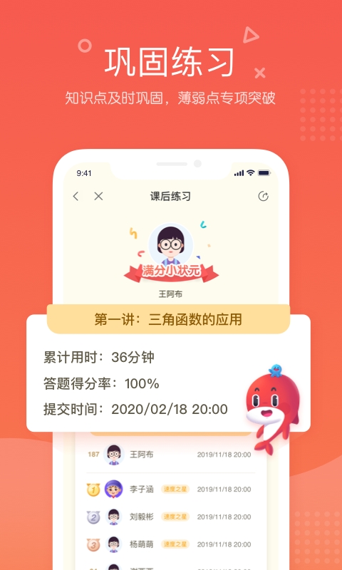锦书在线app