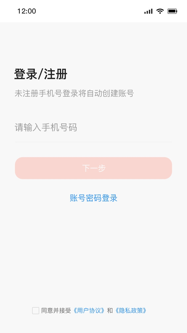 51车俱乐部商家