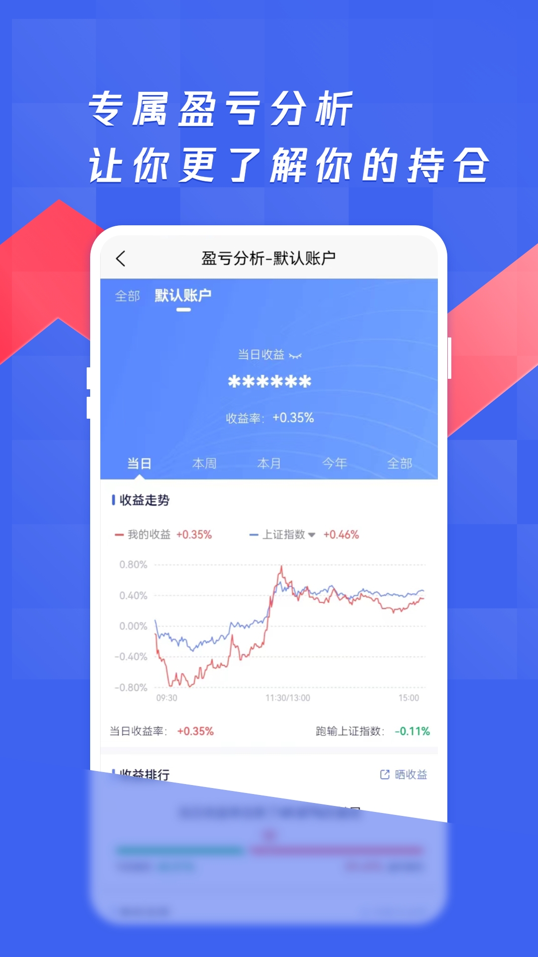 养基宝