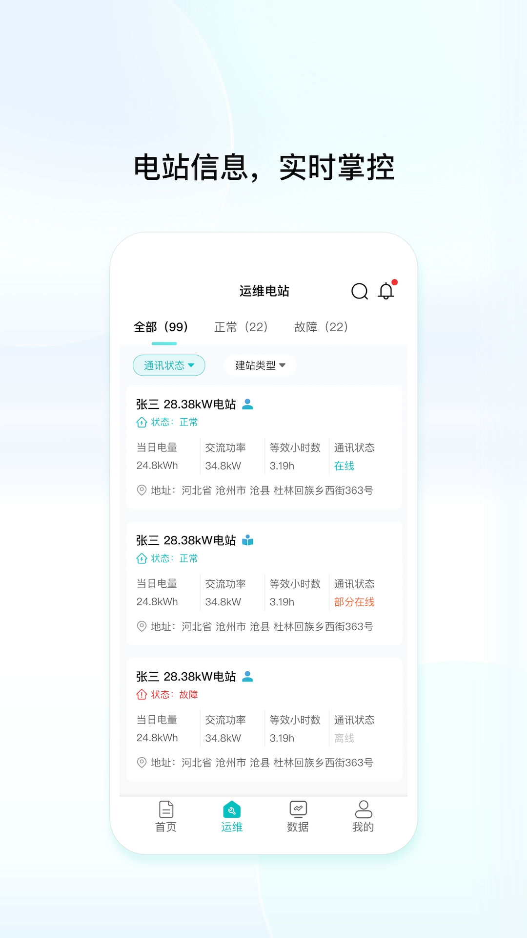 创维民乐