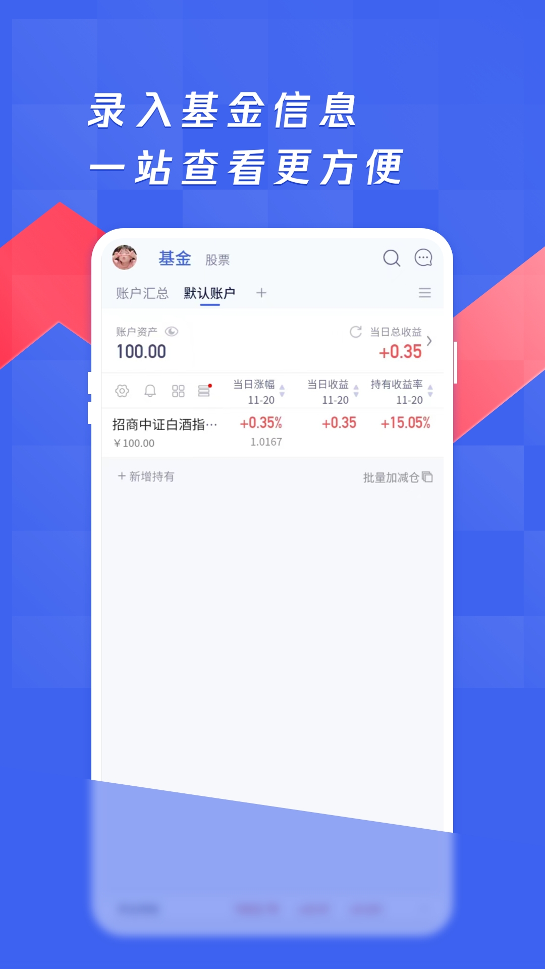 养基宝