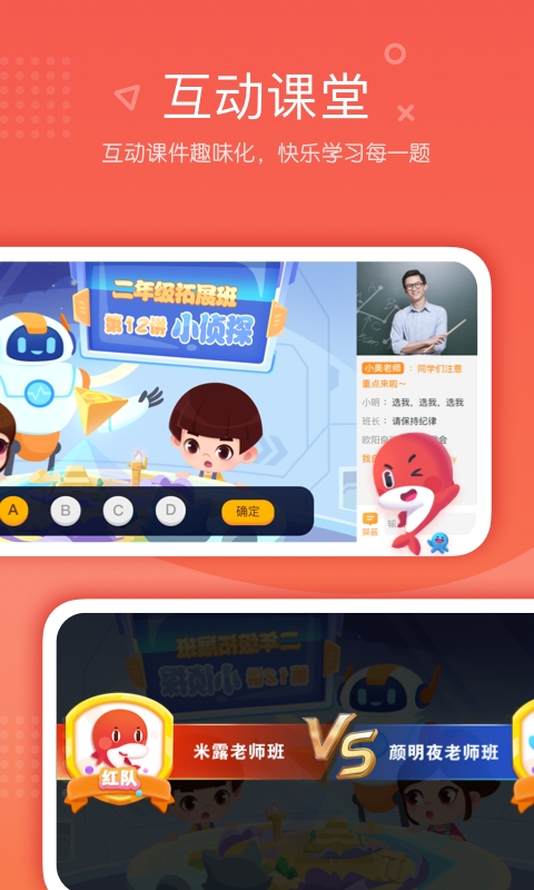 锦书在线app