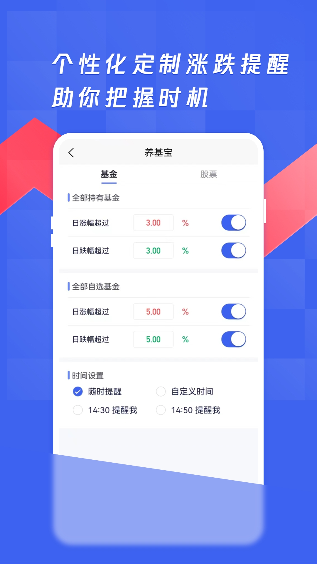 养基宝
