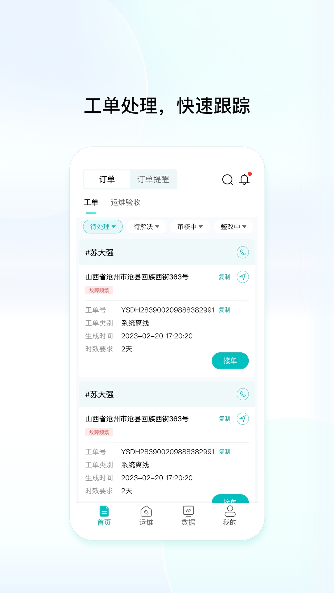 创维民乐