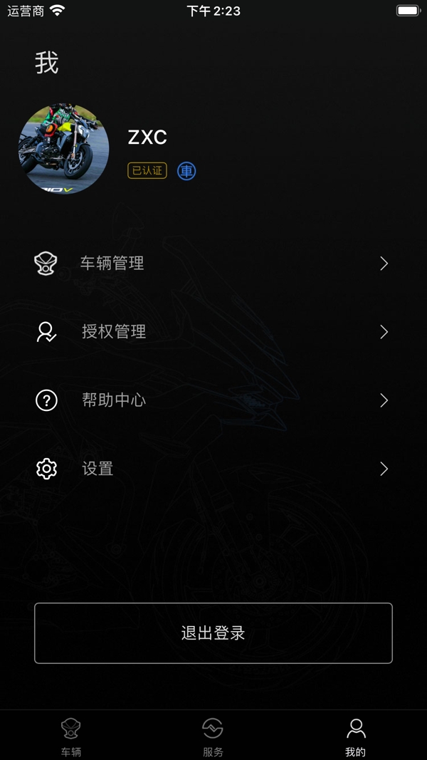 升仕智能