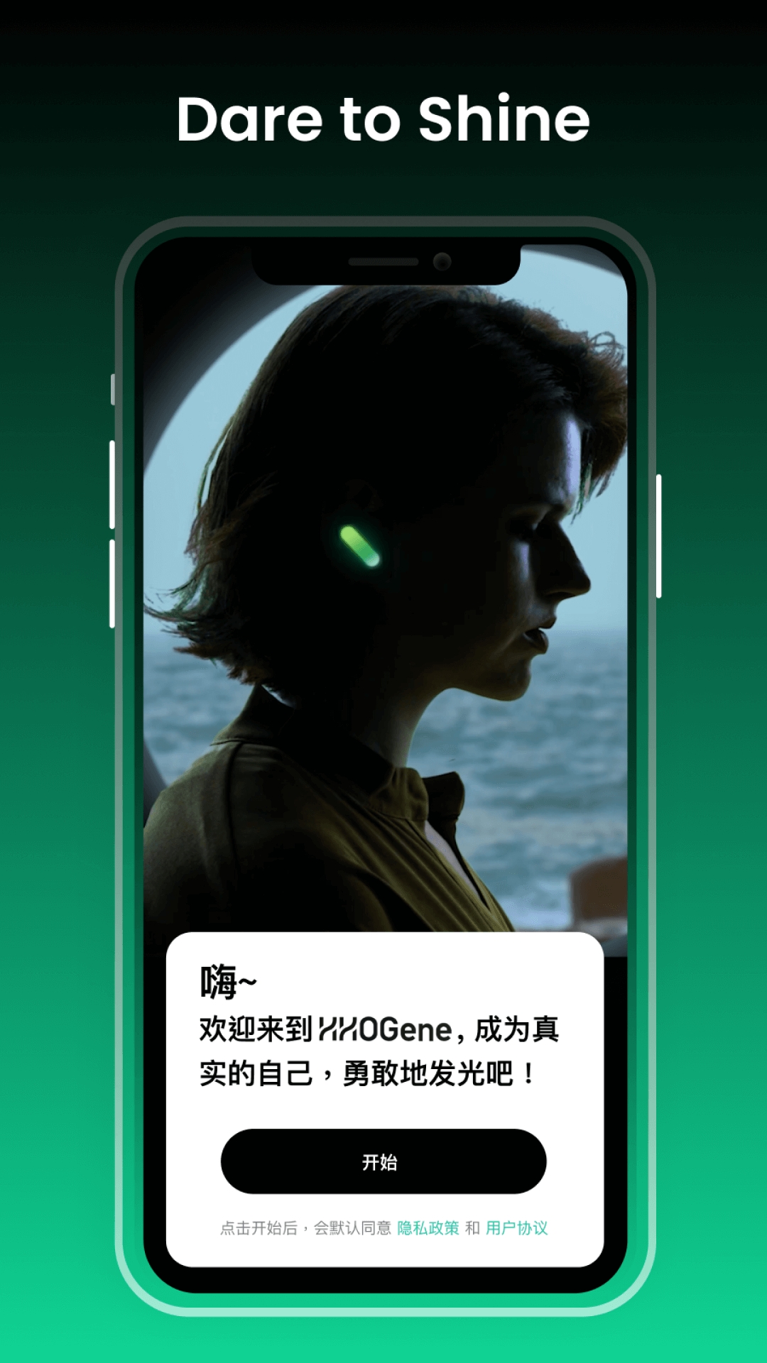 HHOGene app