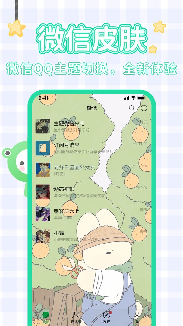 哈屏壁纸