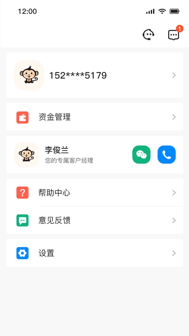 51车俱乐部商家
