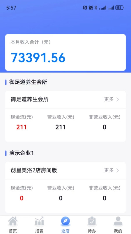 钟无忧