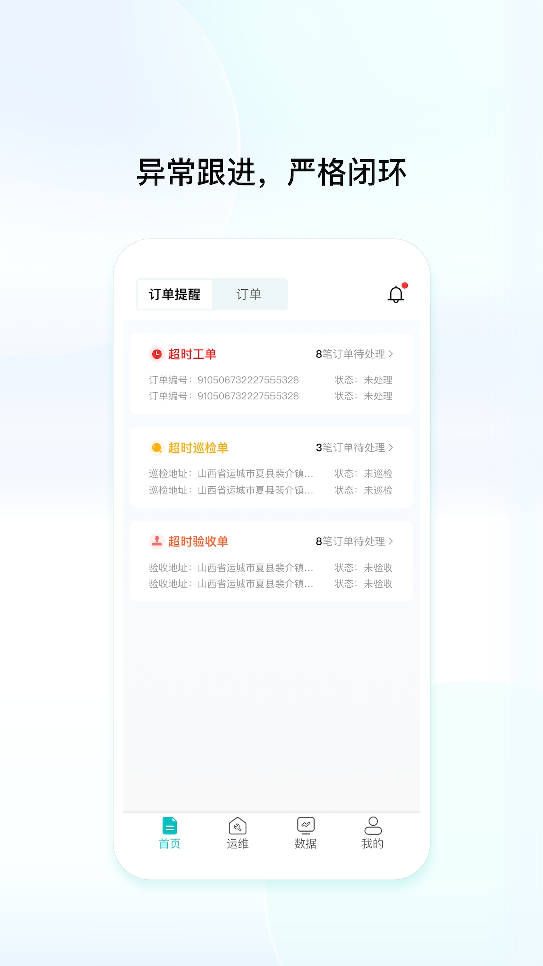 创维民乐